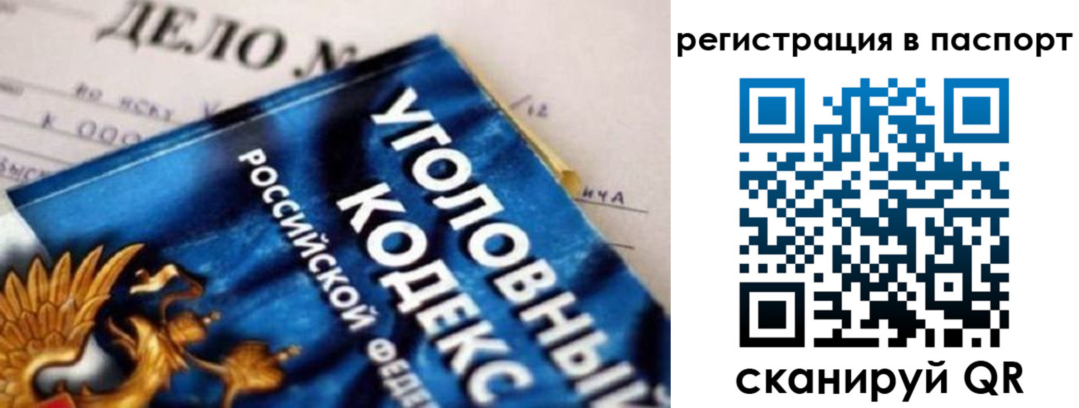 регистрация для школы в Новоуральске
