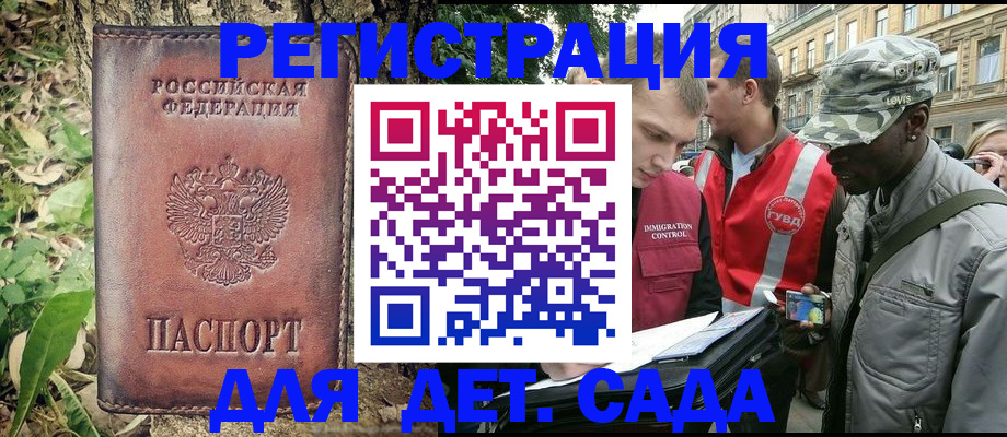 прописка регистрация в Новоуральске