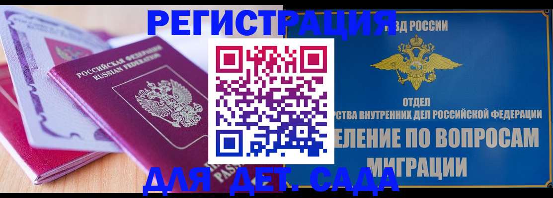 где прописаться в Новоуральске